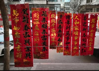 ​过年贴春联有讲究？什么时候贴最好？一起看看都需要注意哪些