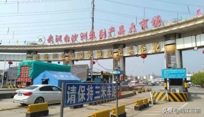 ​重磅！白沙洲大市场搬迁时间定了！不出武汉，市内异地搬迁！
