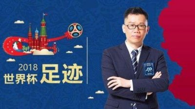 ​世界杯半决央视解说接连2次口误惹众怒！观众：他侮辱了世界杯！