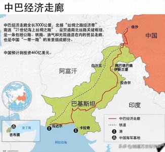 ​9年前，巴基斯坦宁愿违约也要赎回给中国使用的港口，现状如何？