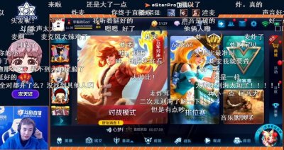 ​王者荣耀eStar战队斗鱼首秀，诺言被橘神打懵了！