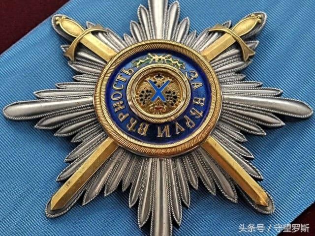 关于俄“圣安德烈”勋章，下面这些小贴士你知道不？