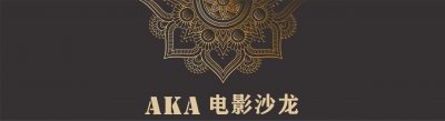 57岁的钱小豪,最终还是败给了他最爱的僵尸片