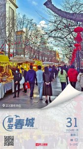 ​早安春城-大观楼灯展2月3日开展！票价→