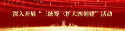 ​县委书记刘金仓调研中高考备考及小学师生返校复课工作