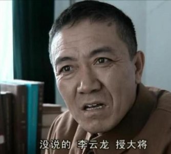 ​独立团团长李云龙的少将军衔低了？他是八路军旅长，仅为大校
