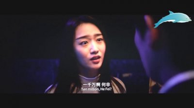 《消失的她》:李木子的“爱情”,不过是何非下的药