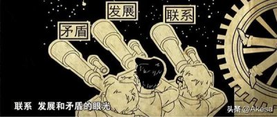 《毛选》被称为“屠龙技”,而敢读“屠龙技”的人,逻辑更强大