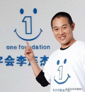 ​李连杰与壹基金