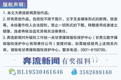 ​丝芭传媒旗下多名艺人不履约 被限制消费