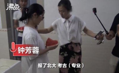 考古专业简介