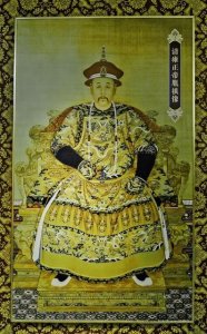 雍正死亡的真正原因是什么?揭秘雍正的真实死因