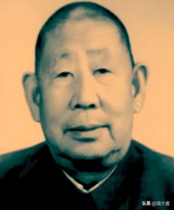 享年99岁的最高人民检察院原副检察长-王甫
