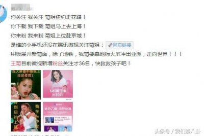 张翰郑爽遭粉丝调侃?范丞丞陈伟霆霸气宠粉 粉丝名是这样来的