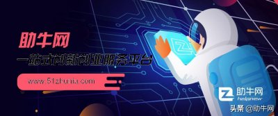 起点中文网注册“起点”商标失败,提前商标布局很重要