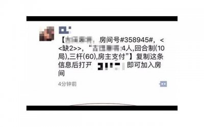 小舅子结婚,老丈人让我拿30万,说不拿就要让老婆跟我离婚