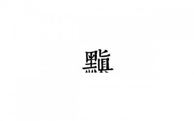 ​早上对老婆说的甜甜的情话(早上对老婆说的情话感动到流泪)