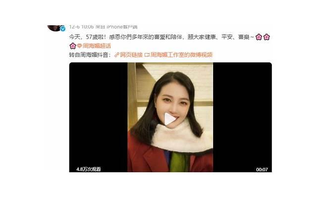 为什么说回民女人下边带盖什么意思