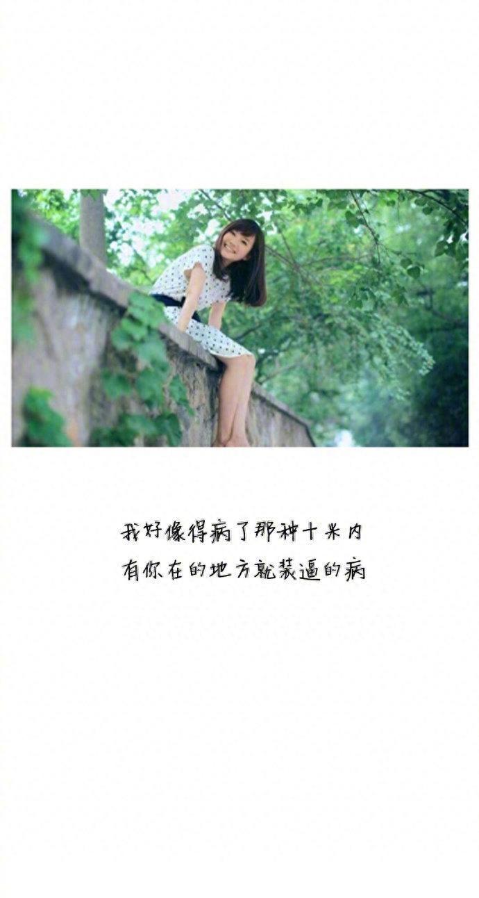 不要羡慕贾乃亮的土味情话了，拿走不谢