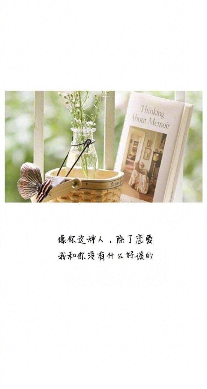 不要羡慕贾乃亮的土味情话了，拿走不谢
