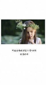 ​不要羡慕贾乃亮的土味情话了，拿走不谢