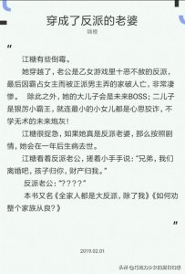 ​让你一看再看的女主系统文强推