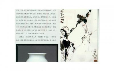 ​男生说要吸你的小兔子啥意思