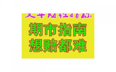 ​怎么对女生指交？让女生爽翻天的指交方式