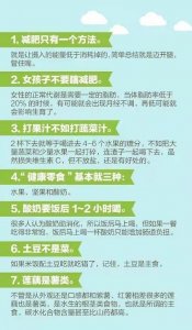 ​60个医学健康知识，非常实用，你知道几个？建议收藏+分享