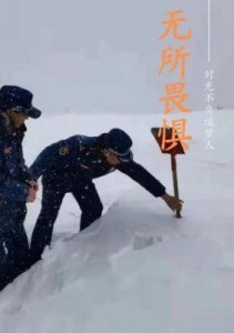​《蓦然回首》：平行时空下的青春与梦想交响曲