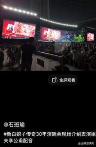 ​香港艺人黄一山：从影坛配角到内地修脚店老板，梦想打造“修脚帝国