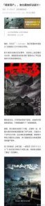 ​《里斯本丸沉没》导演方励莅临上海外国语大学分享电影创作经验