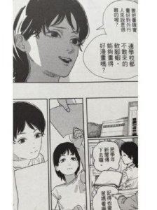 ​《蓦然回首》：动画短片如何赢得观众喜爱与行业赞誉
