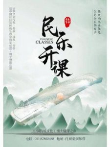 吴玉霞:传承与推广民族音乐的艺术使命
