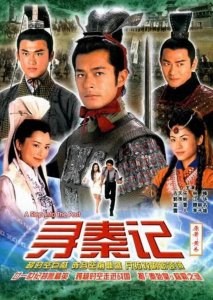 这7部爆红穿越剧,个个都是经典,《庆余年》只能排最末