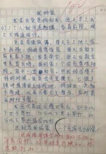 ​《我的错误》：一部既狗血又引人入胜的西班牙佳作