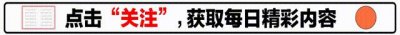 ​最凶残的汉奸组织76号魔窟，4年残害上千名同胞，无人能走着出来