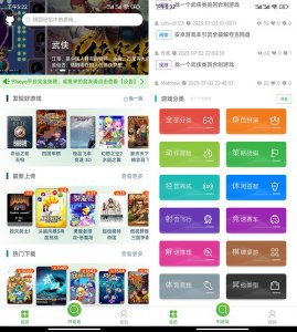 ​最懂男人的社区，14500 多款免费下载