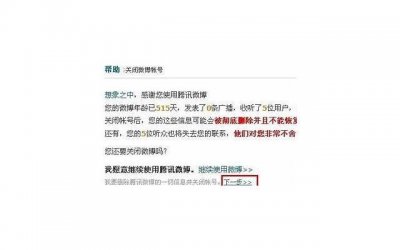 和男朋友在一起特别压抑 还要继续吗