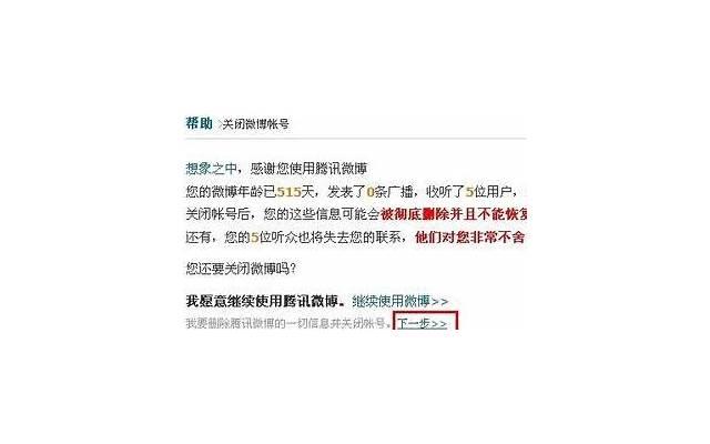 和男朋友在一起特别压抑 还要继续吗 和男朋友在一起特别压抑 还要继续吗
