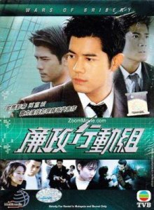 ​《廉政行动2024》首播：每集一个故事，真实反映身边事，这部港剧令人期待