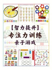 ​2023年必玩：10款休闲益智小游戏助你放松与娱乐