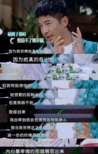 ​《小巷人家》收官：郭晓东深度解读“庄超英”角色的复杂性与成长历程