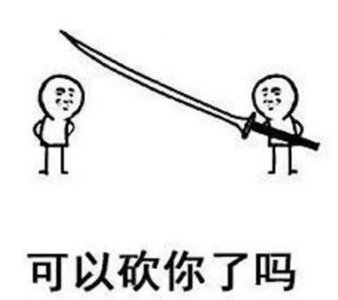 ​揭秘“40米长刀”梗的起源与网络热度解析