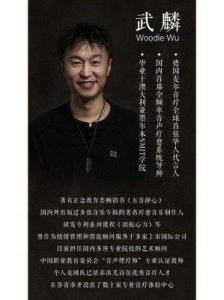 ​心灵疗愈大师李思坤首张唱诵专辑源音圆满发行