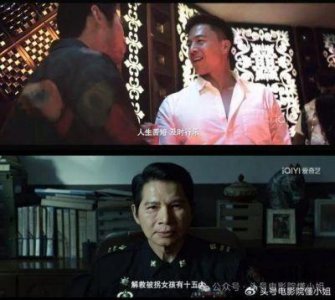 ​力王樊少皇终为风流付出代价