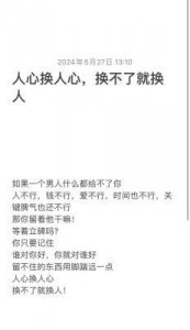 ​男人睡后不联系的7个真相，揭示他对你的真实想法