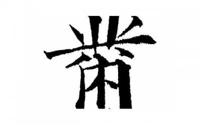 ​结婚4个月男方要离婚还退彩礼吗？