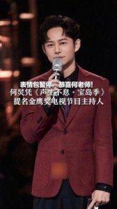 ​《声生不息·大湾区季》首期回顾：陈慧娴感动演绎经典粤语歌曲
