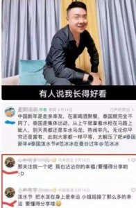 ​收入过高难以驾驭？知名网红停更5个月，最新回应揭露原因